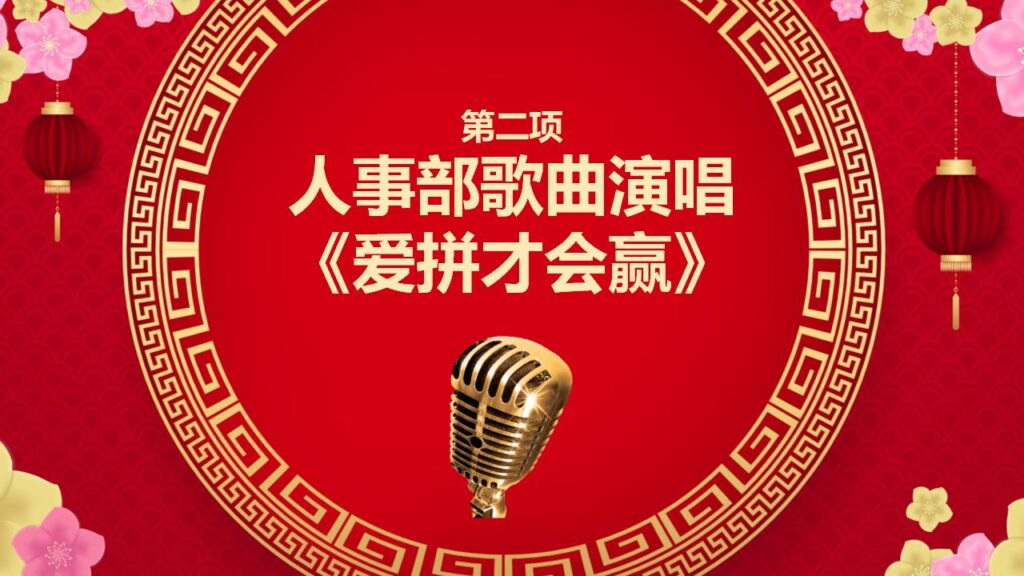 图片[19]-喜迎元旦新年快乐PPT模板-千文网