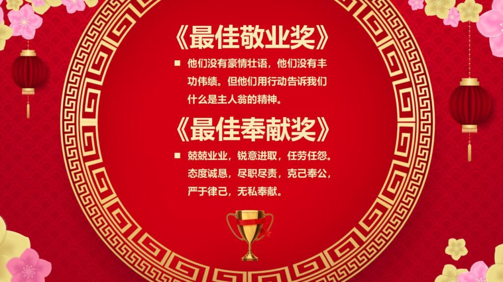 图片[11]-喜迎元旦新年快乐PPT模板-千文网