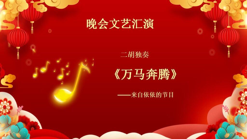 图片[18]-元旦活动策划PPT模板-千文网