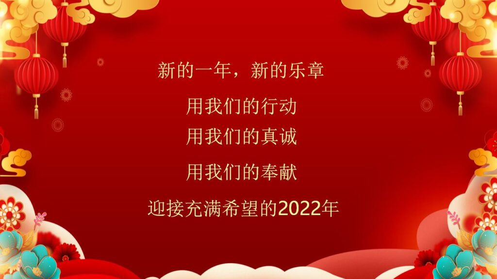 图片[27]-元旦活动策划PPT模板-千文网