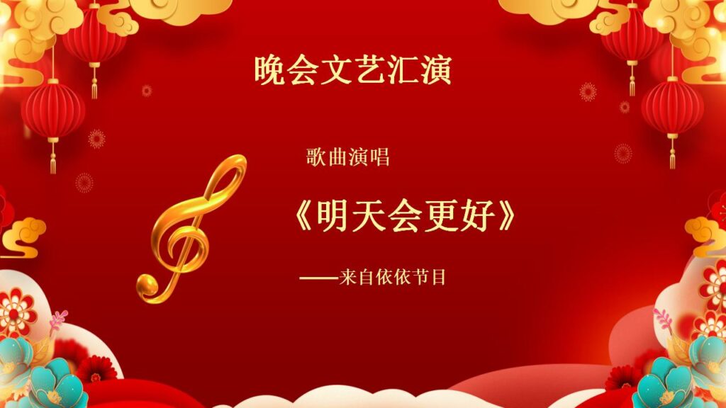 图片[16]-元旦活动策划PPT模板-千文网