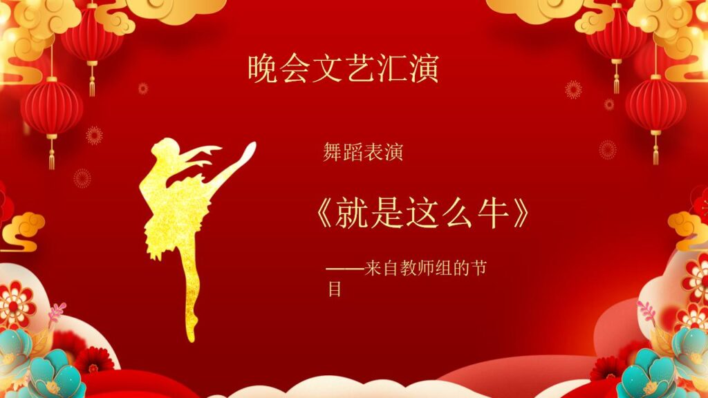 图片[20]-元旦活动策划PPT模板-千文网