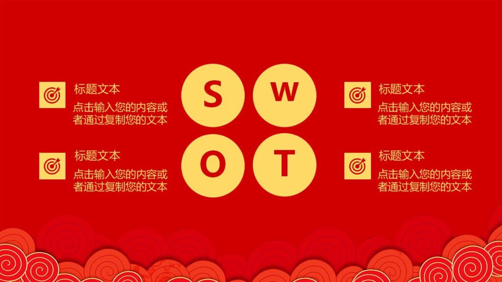 图片[18]-元旦快乐活动PPT模板-千文网