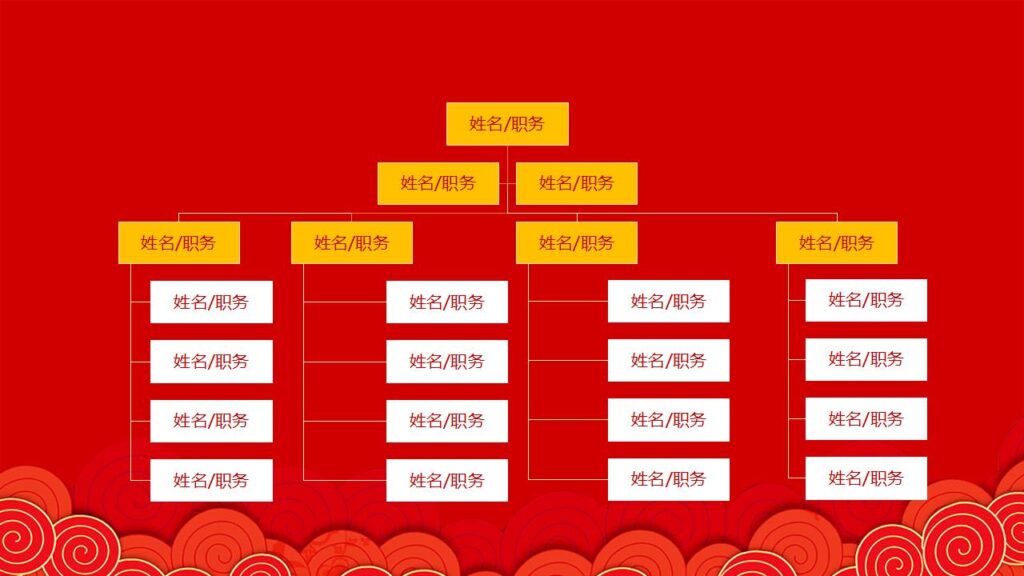 图片[19]-元旦快乐活动PPT模板-千文网