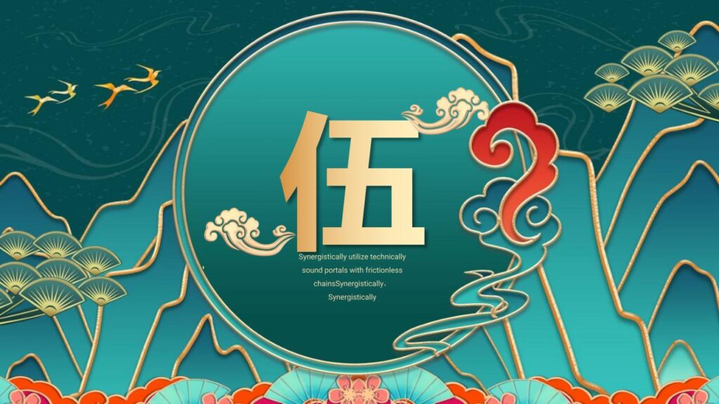 图片[19]-传统节日元旦PPT模板-千文网