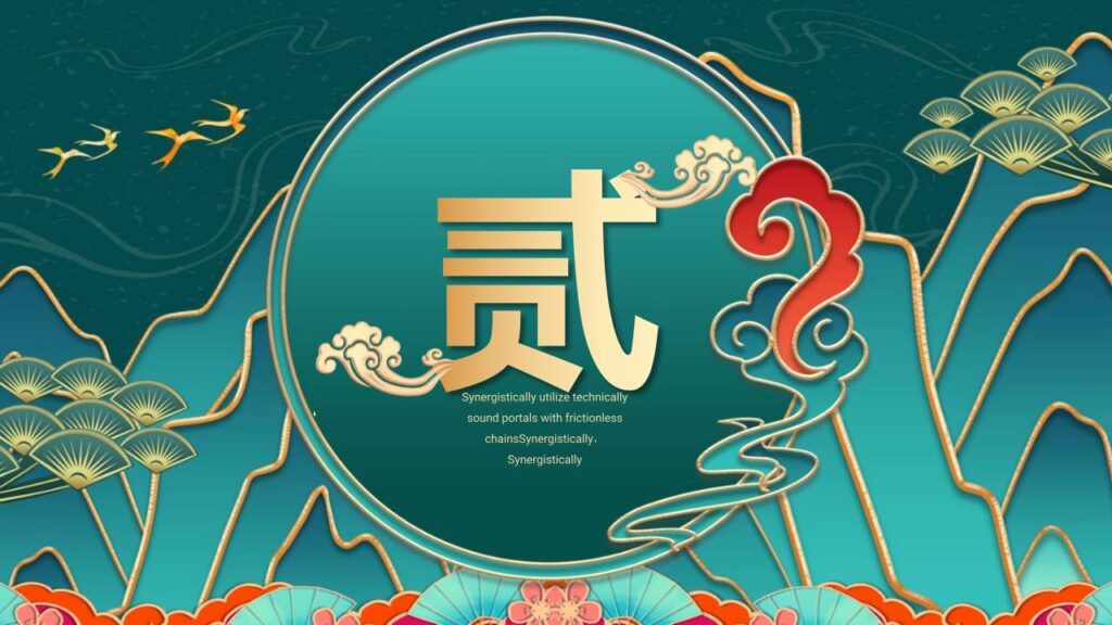 图片[7]-传统节日元旦PPT模板-千文网