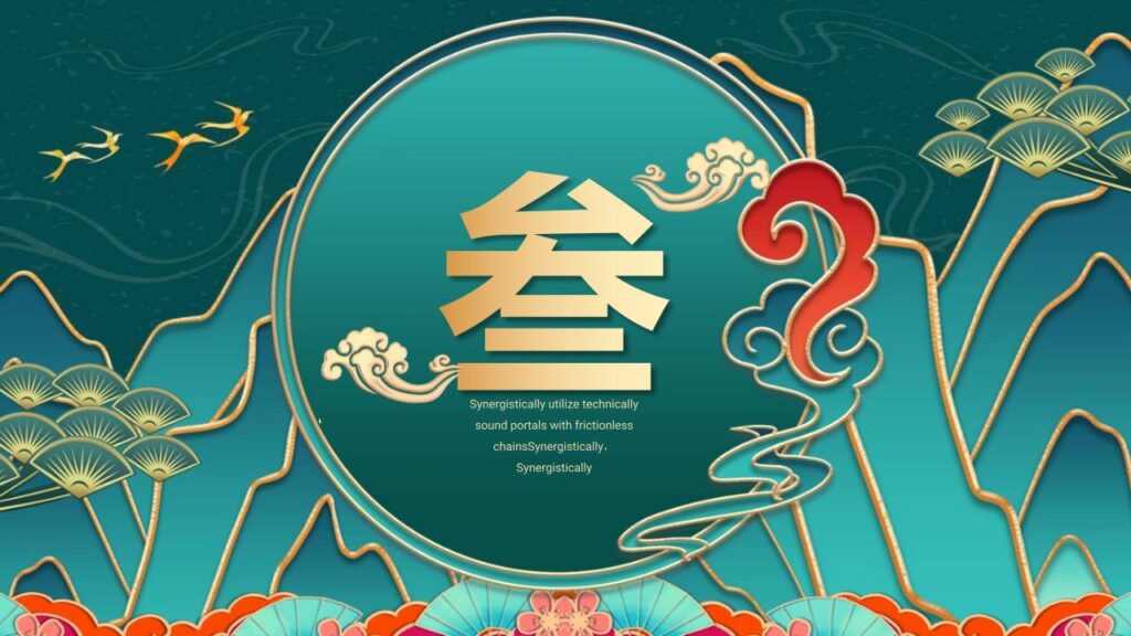 图片[11]-传统节日元旦PPT模板-千文网