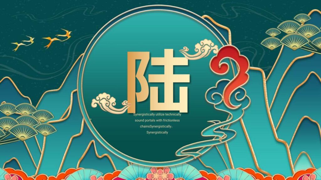 图片[22]-传统节日元旦PPT模板-千文网