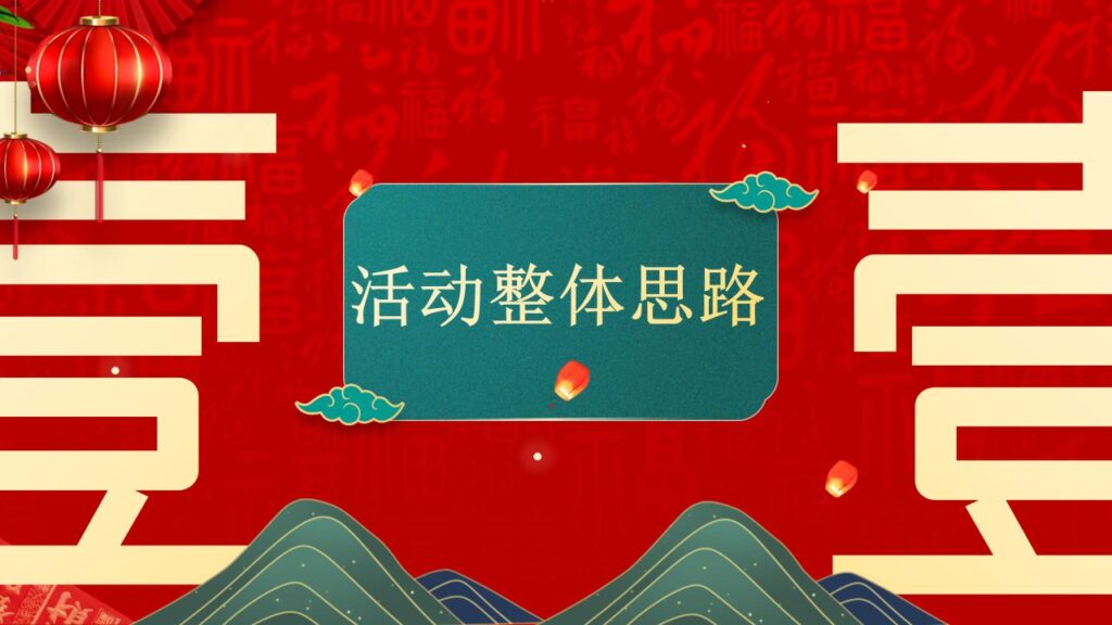 图片[3]-喜迎元旦PPT模板-千文网