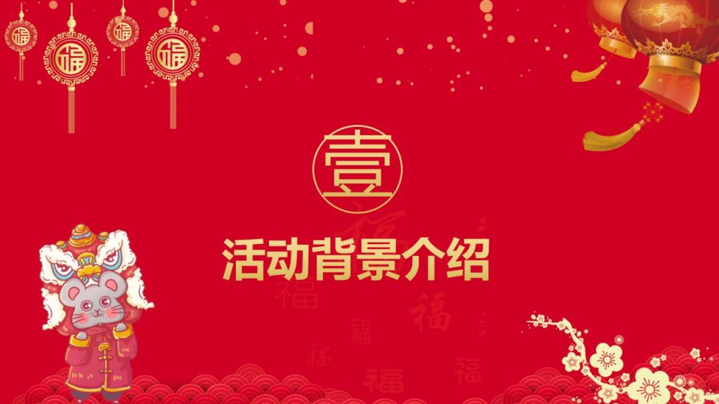 图片[3]-喜迎元旦新年快乐PPT模板-千文网