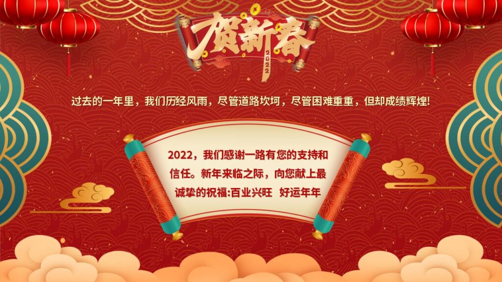 图片[2]-元旦活动策划PPT模板-千文网