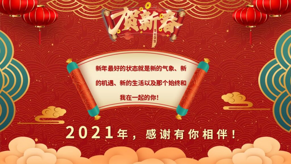 图片[3]-元旦活动策划PPT模板-千文网