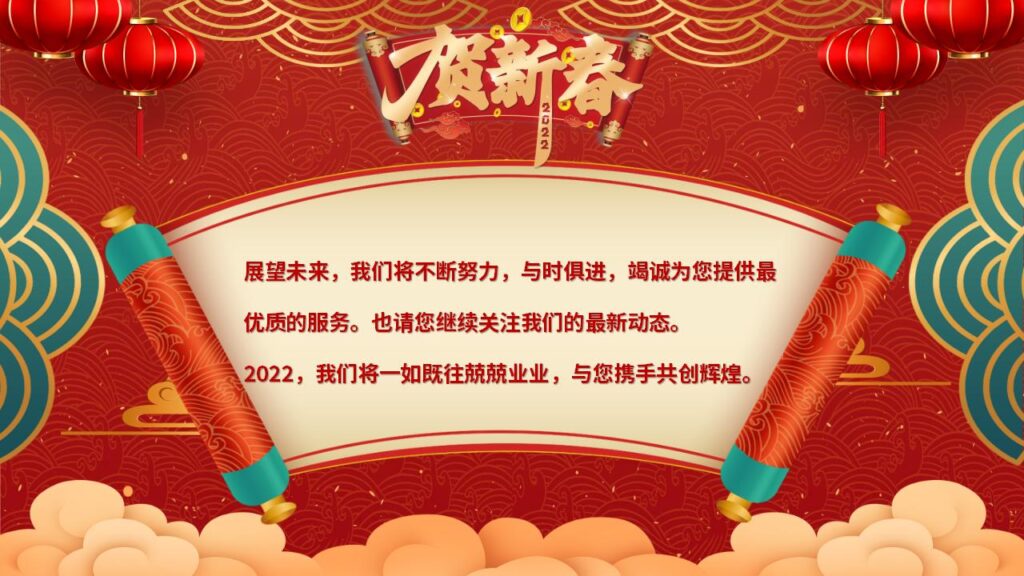 图片[4]-元旦活动策划PPT模板-千文网