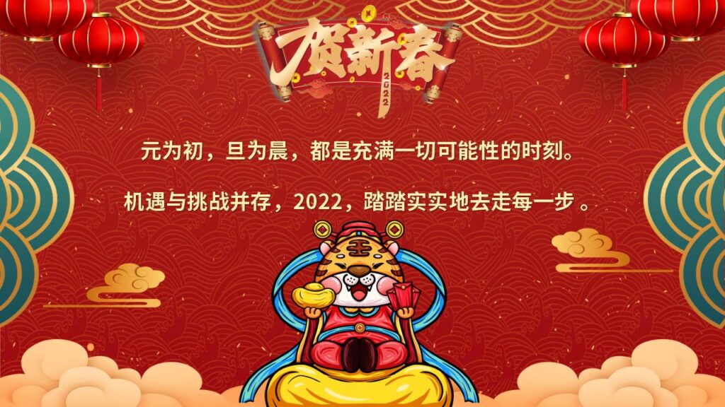 图片[5]-元旦活动策划PPT模板-千文网