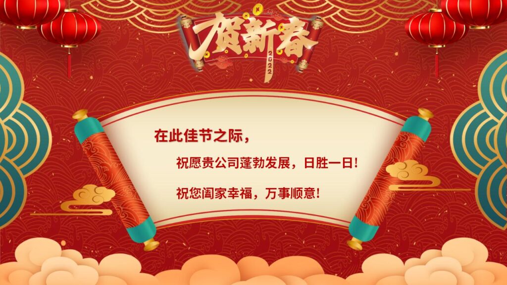 图片[6]-元旦活动策划PPT模板-千文网