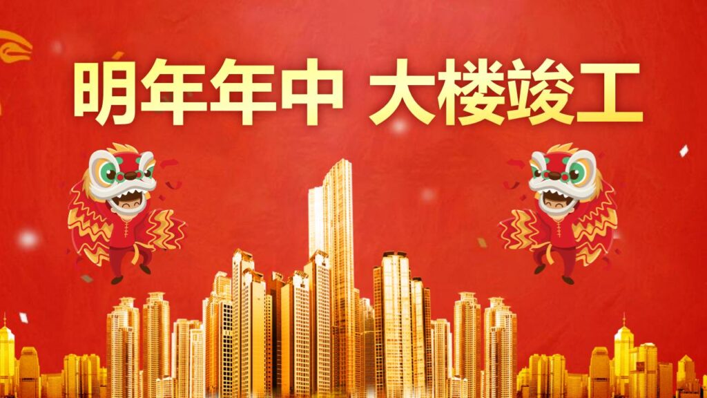 图片[14]-元旦快乐活动PPT模板-千文网