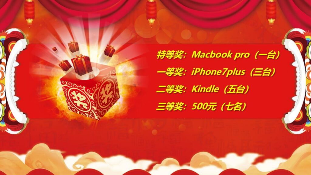 图片[22]-元旦快乐活动PPT模板-千文网