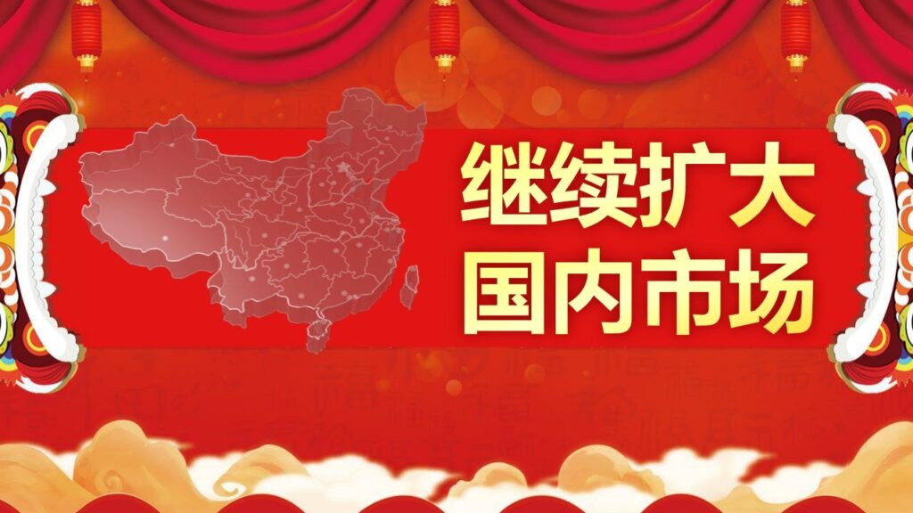 图片[15]-元旦快乐活动PPT模板-千文网