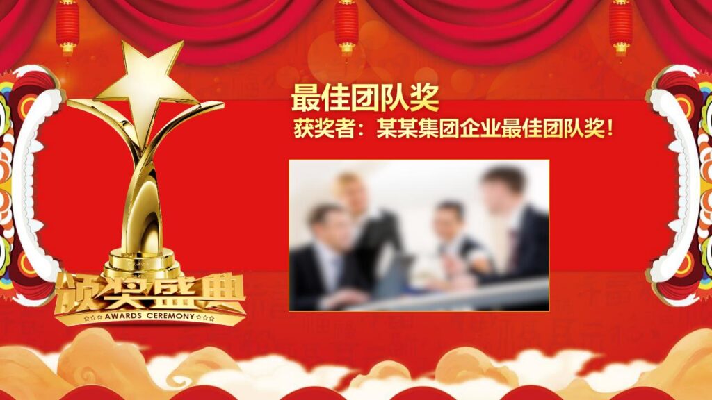 图片[10]-元旦快乐活动PPT模板-千文网