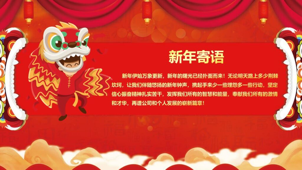 图片[21]-元旦快乐活动PPT模板-千文网