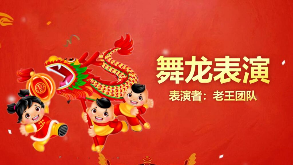 图片[19]-元旦快乐活动PPT模板-千文网