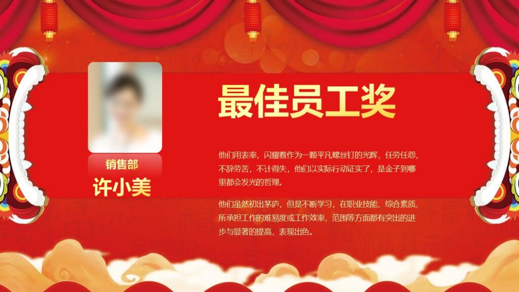 图片[11]-元旦快乐活动PPT模板-千文网