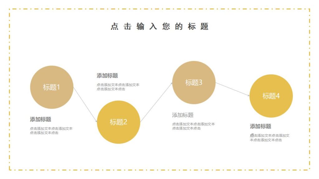 图片[4]-金色华丽新年贺岁喜迎元旦PPT模板-千文网