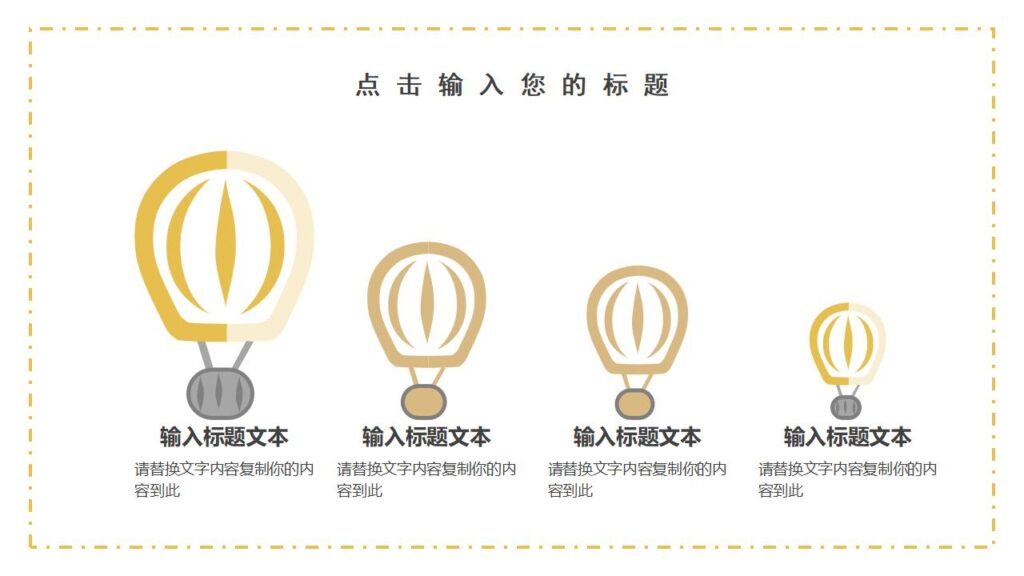 图片[8]-金色华丽新年贺岁喜迎元旦PPT模板-千文网