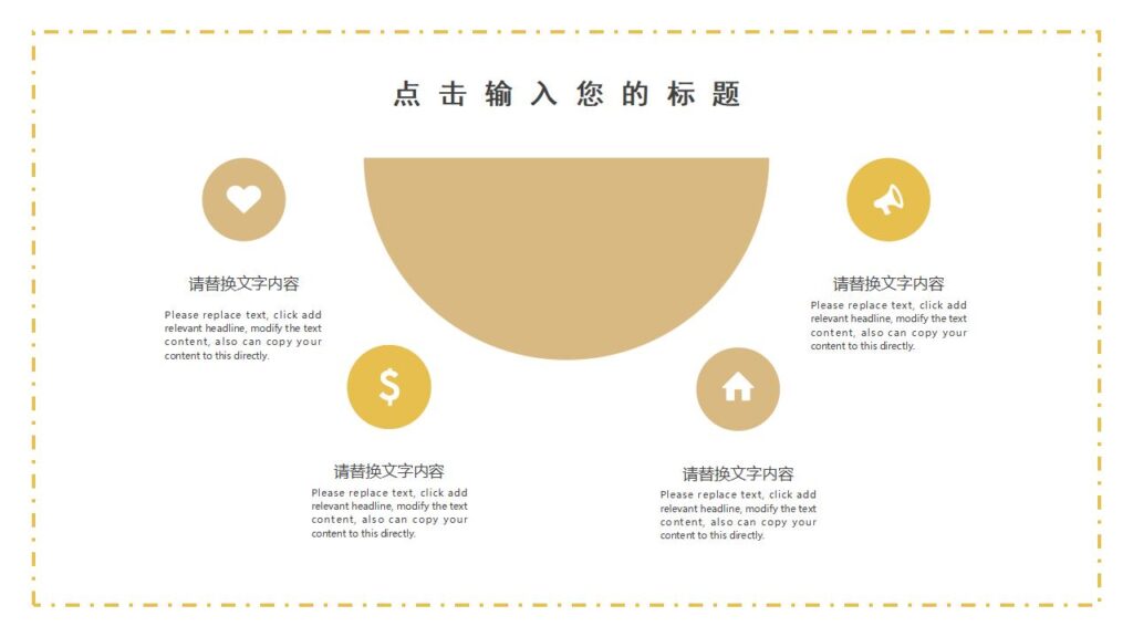 图片[9]-金色华丽新年贺岁喜迎元旦PPT模板-千文网