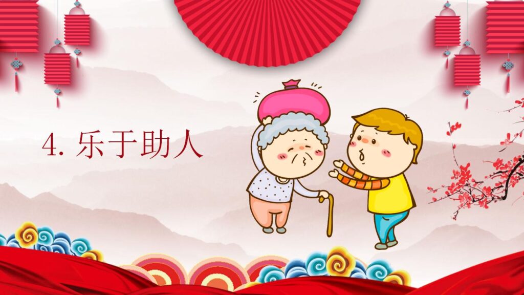 图片[21]-喜庆元旦主题班会PPT模板-千文网