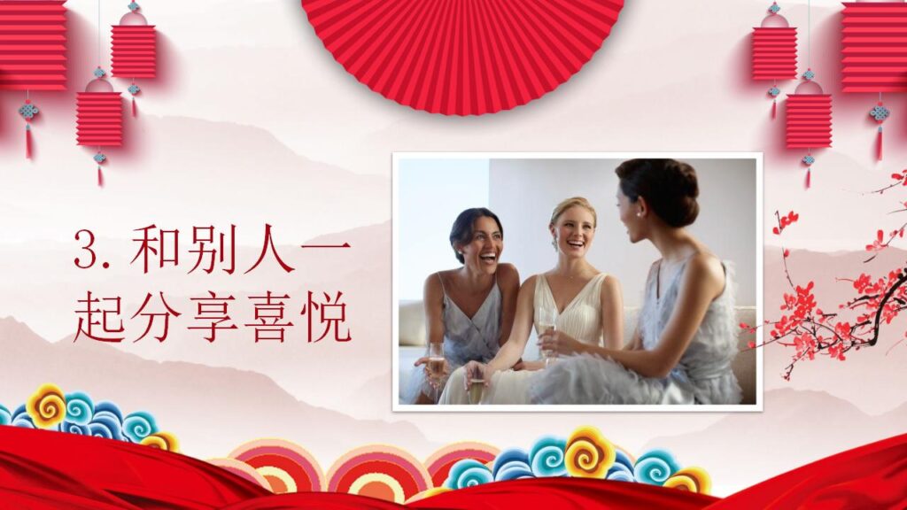 图片[20]-喜庆元旦主题班会PPT模板-千文网