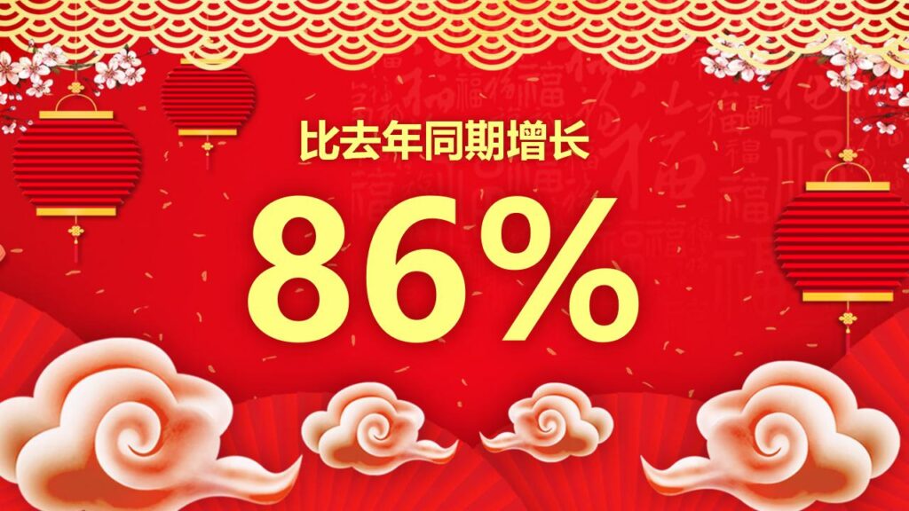 图片[6]-喜迎元旦PPT模板-千文网