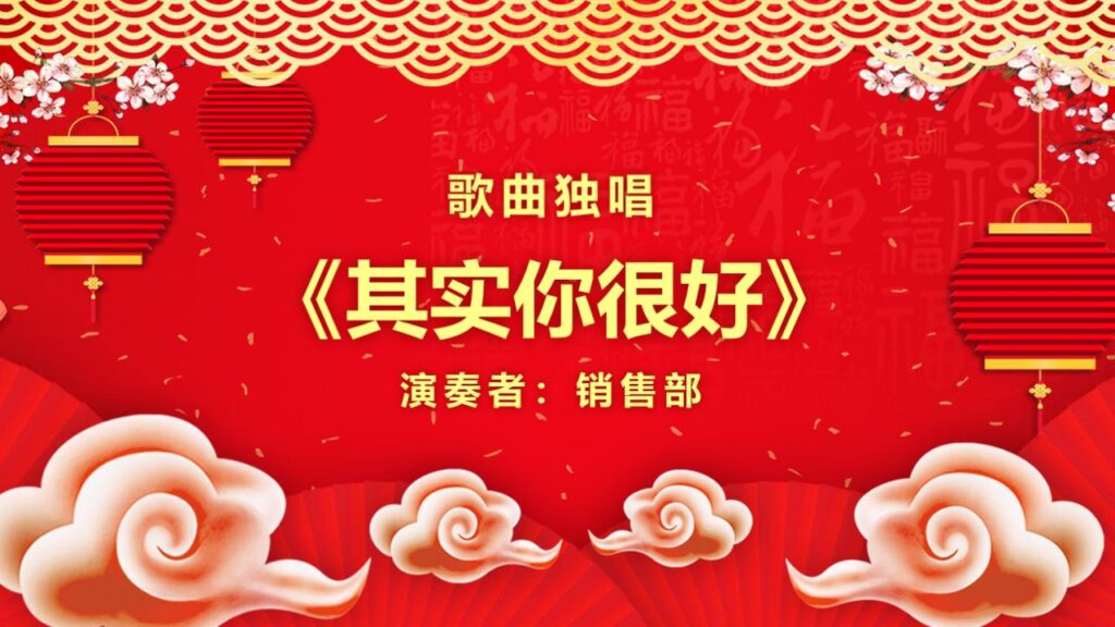 图片[18]-喜迎元旦PPT模板-千文网