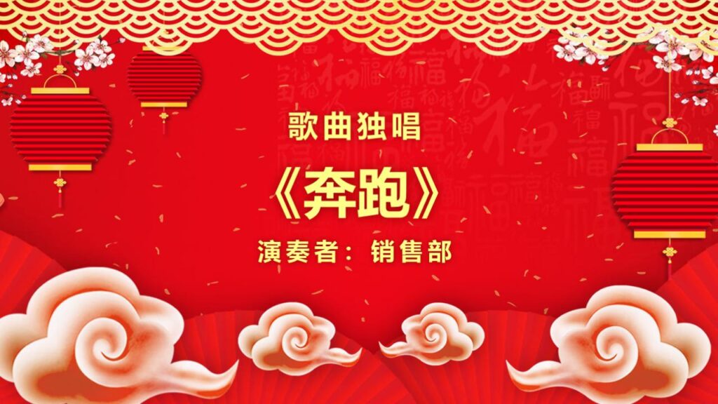 图片[19]-喜迎元旦PPT模板-千文网