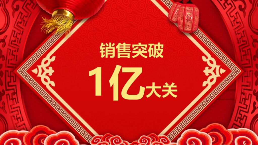 图片[7]-喜迎元旦新年快乐PPT模板-千文网