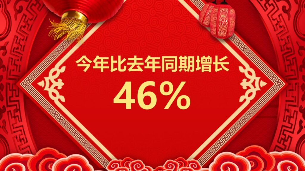 图片[6]-喜迎元旦新年快乐PPT模板-千文网