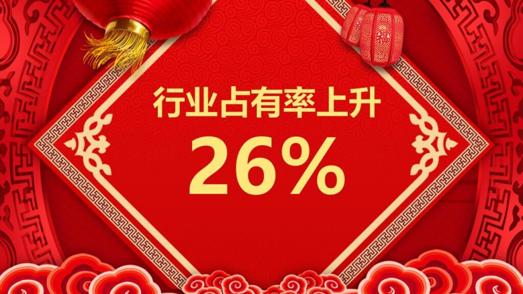 图片[9]-喜迎元旦新年快乐PPT模板-千文网