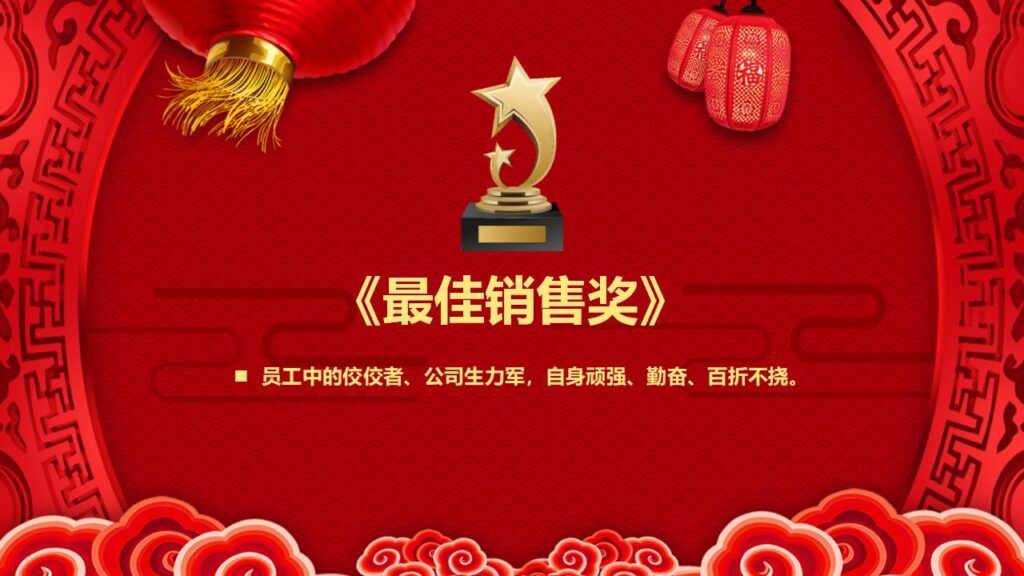 图片[15]-喜迎元旦新年快乐PPT模板-千文网