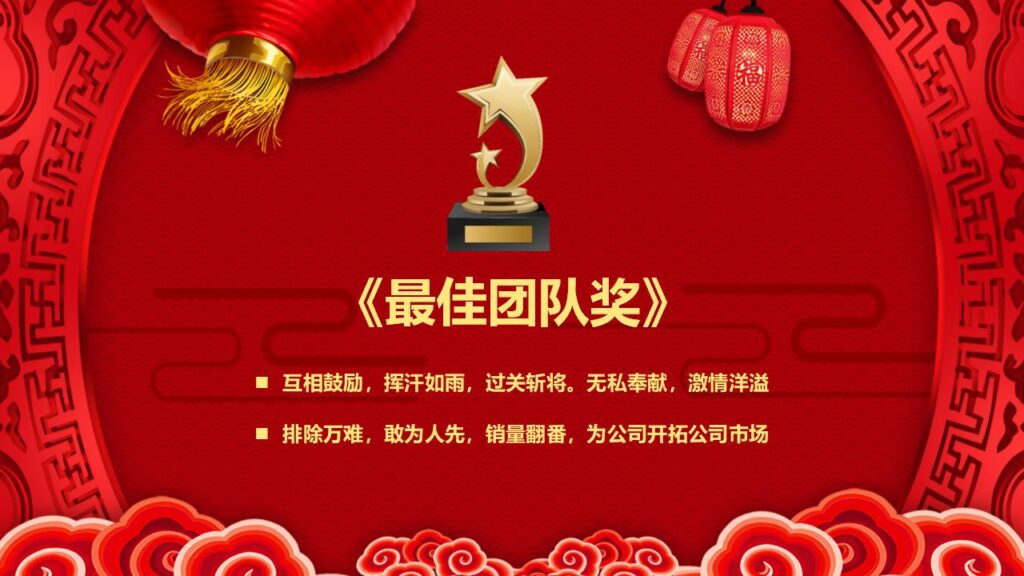 图片[13]-喜迎元旦新年快乐PPT模板-千文网