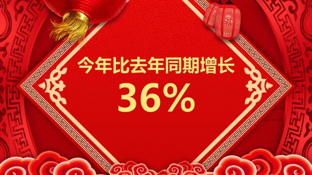 图片[8]-喜迎元旦新年快乐PPT模板-千文网