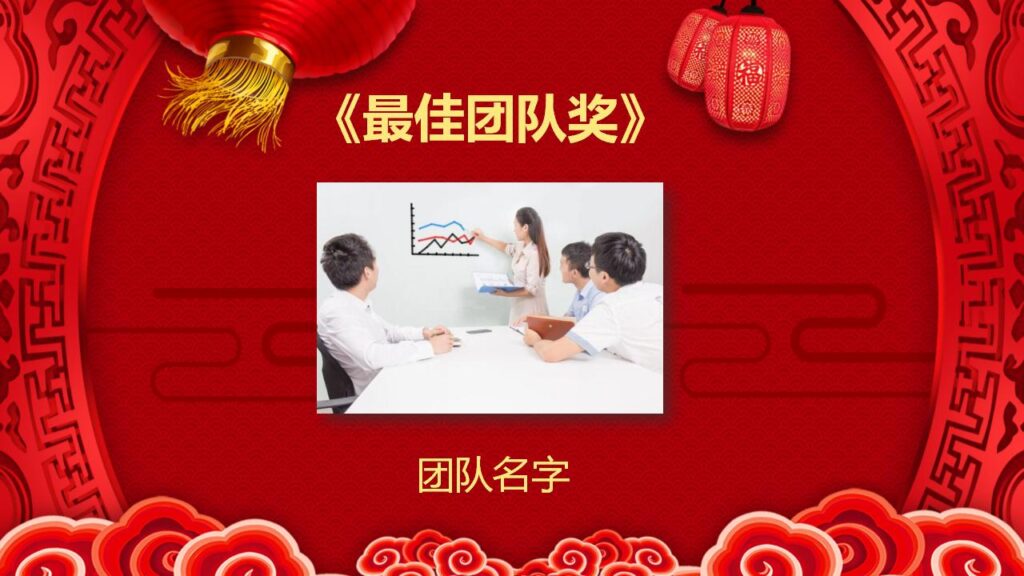 图片[14]-喜迎元旦新年快乐PPT模板-千文网