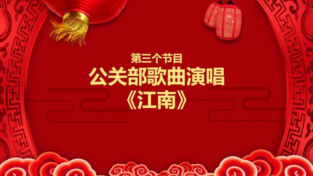 图片[20]-喜迎元旦新年快乐PPT模板-千文网