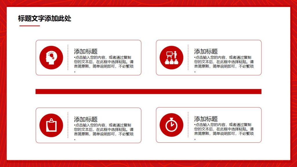 图片[12]-喜迎元旦元旦快乐活动PPT模板-千文网