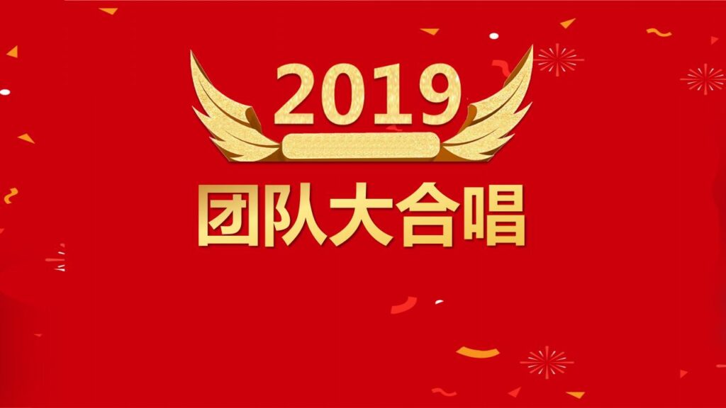 图片[9]-新年元旦节年会颁奖晚会活动PPT模板-千文网