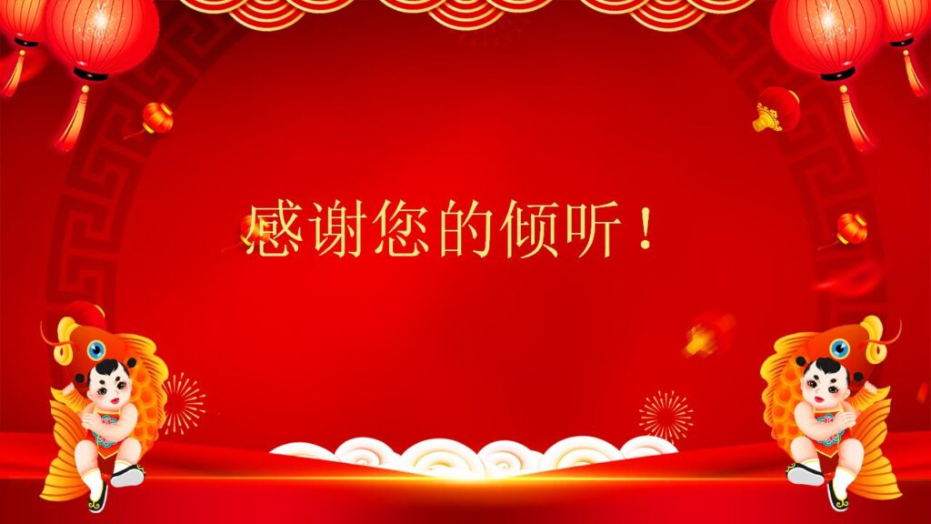 图片[24]-元旦节快乐活动PPT模板-千文网