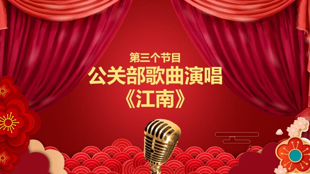 图片[20]-元旦快乐PPT模板-千文网