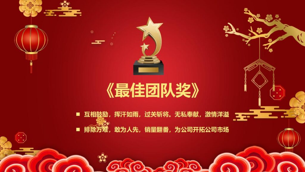 图片[13]-元旦快乐PPT模板-千文网