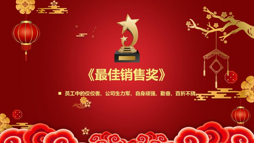 图片[15]-元旦快乐PPT模板-千文网