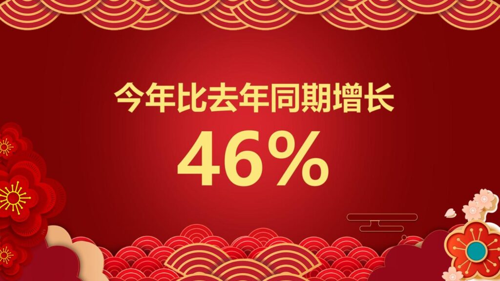 图片[6]-元旦快乐PPT模板-千文网