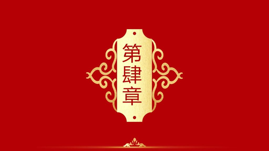 图片[18]-元旦快乐活动PPT模板-千文网